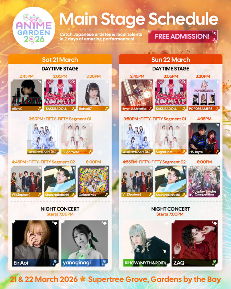 【シンガポール】「Anime Garden 2026」開催。藍井エイルらアニソン歌手が無料野外フェスに登場