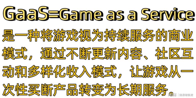 【中国】「年番」という革命。GaaSモデルで進化する国漫産業と、視聴者が「塌房」で示した新たな権力