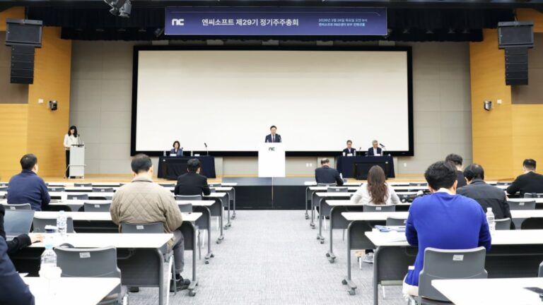 【韓国】엔씨소프트が「エヌシー(NC)」に社名変更。29年ぶりの転換が示す脱ゲーム戦略の全貌