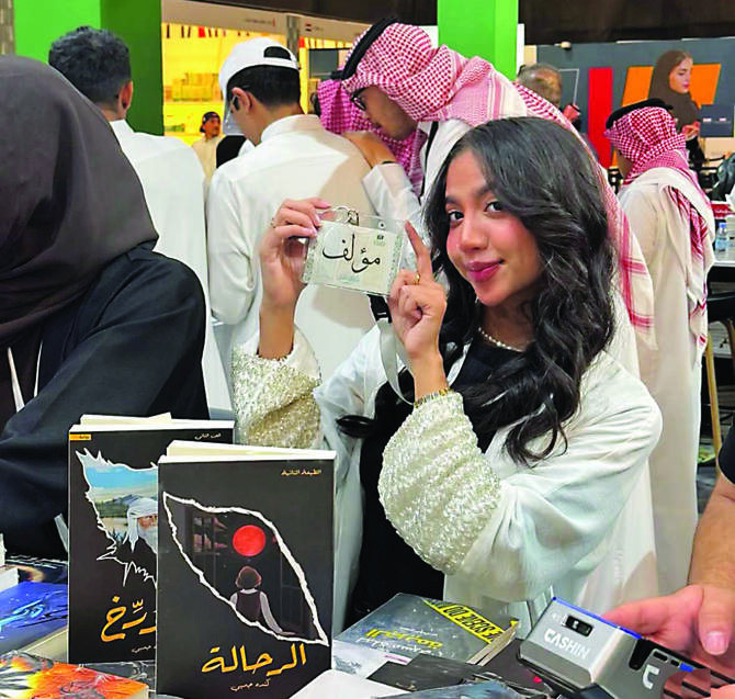 【サウジアラビア】25歳女性作家とアラビア神話——Vision 2030が生む新世代文学