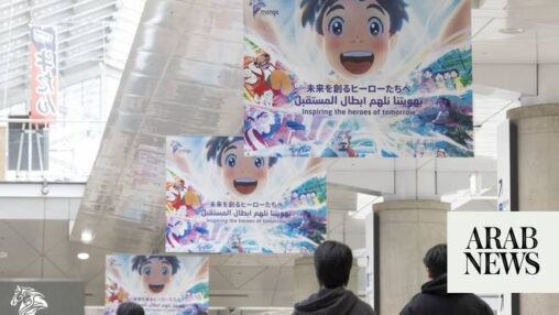 【サウジアラビア】AnimeJapan 2026に2年連続スポンサー。日本の小野田大臣も訪問した文化外交の深化