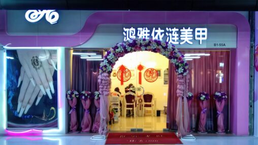 【中国】「安くて話題」から「技術で世界へ」——Florasisが銀座に、Judydollが米国に進めた3つの構造的理由（Photo by Eric Prouzet on Unsplash）