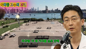 【韓国】68万回再生のAI教授——医師のディープフェイクが偽の心臓発作対処法を広め119を誤発信させた構造（出典：Korea Herald）