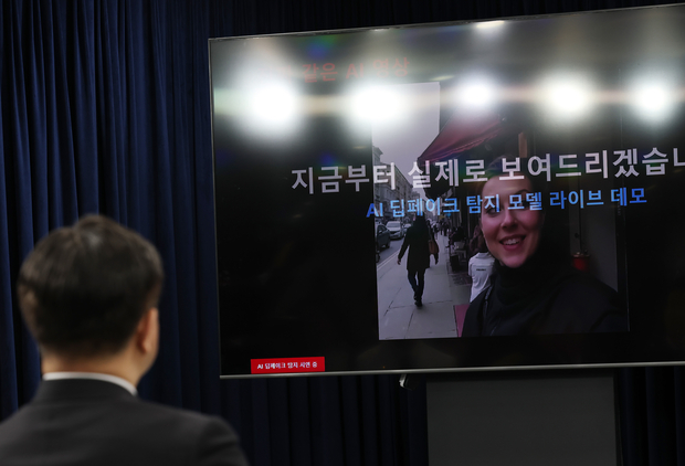 【韓国】AIディープフェイク検出モデル、6月地方選で初運用——精度92%・596人捜査チームで日本に先行