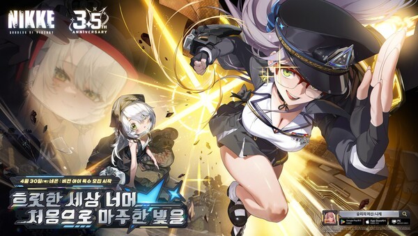 【韓国】NIKKE、日本Google Playで売上1位を2週独占——3.5周年で「最盛期」入り