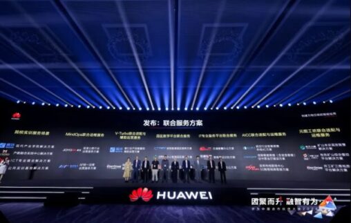 【中国】ファーウェイのAI半導体、弱点だったメモリを自社開発——NVIDIA比2.8倍、日本の素材産業に商機