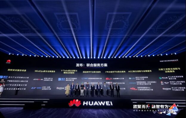 【中国】ファーウェイのAI半導体、弱点だったメモリを自社開発——NVIDIA比2.8倍、日本の素材産業に商機