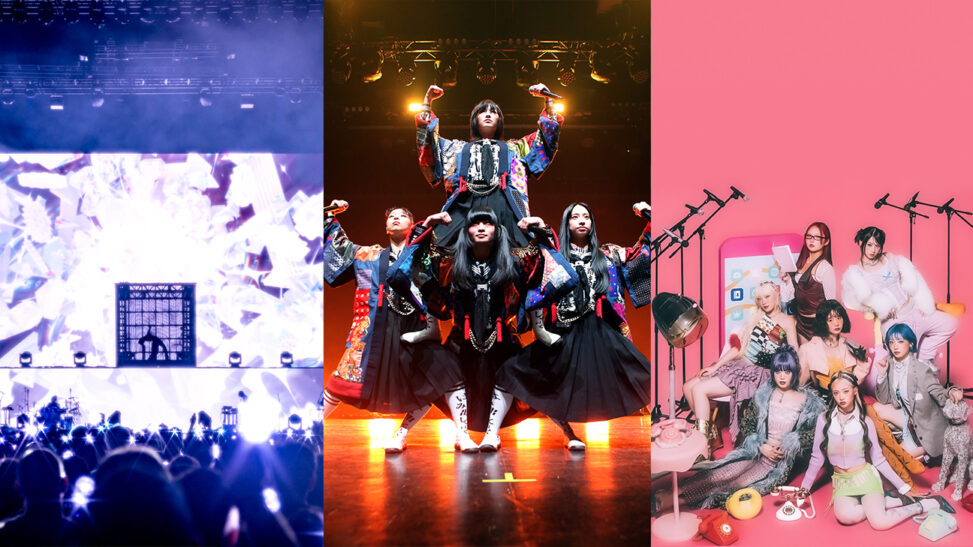 【アメリカ】Adoら7組のJ-popフェス「Zipangu」、米国史上最大の3.5万人会場で5月16日開幕