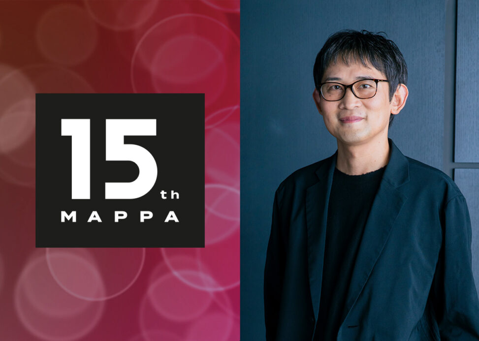 【ドイツ】アニメ祭がMAPPA15周年を特集、社長と『地獄楽』監督を招く——7/31マンハイム