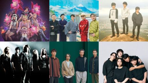 【ブラジル】日本のアニソン10組がサンパウロに集結。Galileo Galilei初の海外公演、ASIAN KUNG-FU GENERATION約10年ぶり