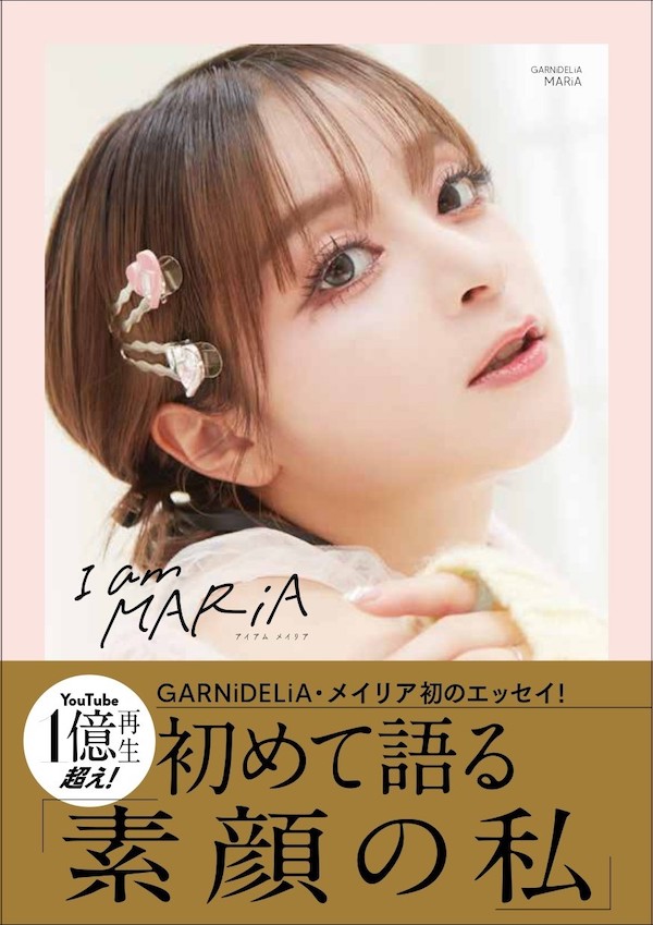 【中国】キルラキル主題歌のGARNiDELiA、現地オーディションで7900万票の1位。『極楽浄土』が国民的ヒットになった理由