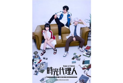 【中国】中国アニメ『時光代理人』が日本で2.5次元ミュージカルに——6月東京で全14公演