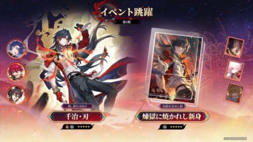 【中国】HoYoverseの崩壊スターレイル、新世界が"現代日本そっくり"。6月の最新章で日本描写に海外ファン賛否
