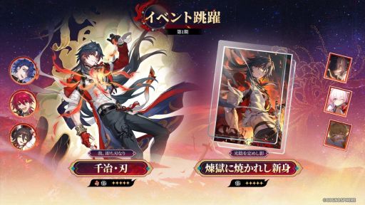 【中国】HoYoverseの崩壊スターレイル、新世界が"現代日本そっくり"。6月の最新章で日本描写に海外ファン賛否