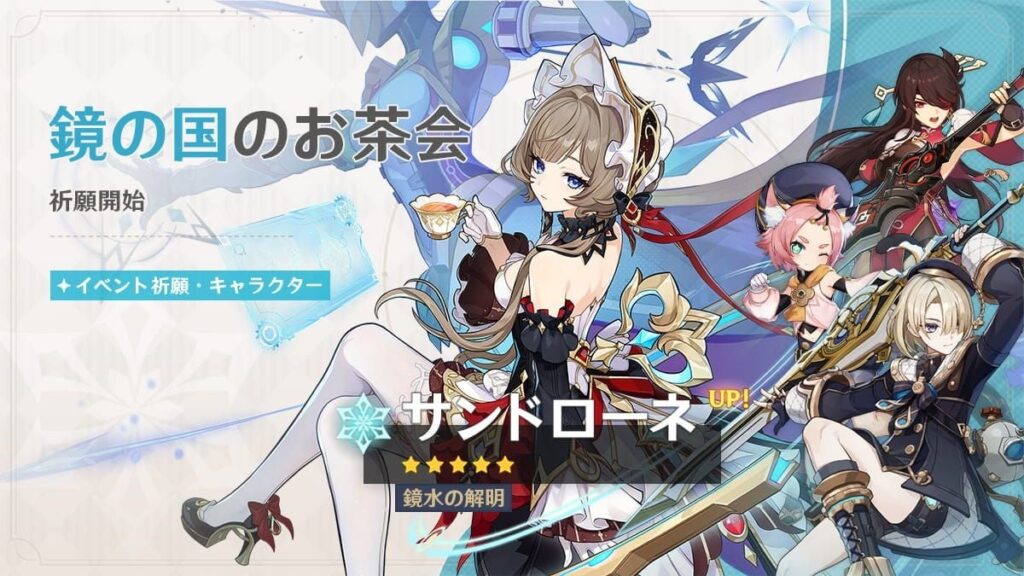 【中国】原神、配信6年目で初めてテイワットの外へ。HoYoverseが「月」を丸ごと新しい探索エリアに開放