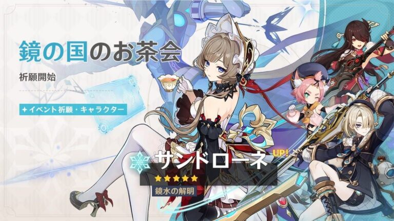 【中国】原神、配信6年目で初めてテイワットの外へ。HoYoverseが「月」を丸ごと新しい探索エリアに開放