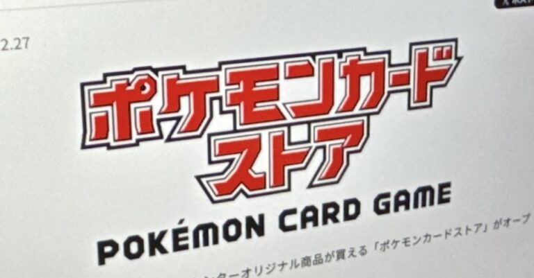 【アメリカ】ポケモンが直営カード店に顔認証、入店は1日1回まで。米ゲーマーは「監視のほうが怖い」