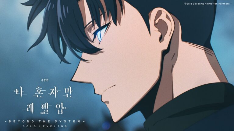 【韓国】『俺だけレベルアップな件』新作劇場版が決定。累計143億回再生の原作、日本より1日早くLAで発表