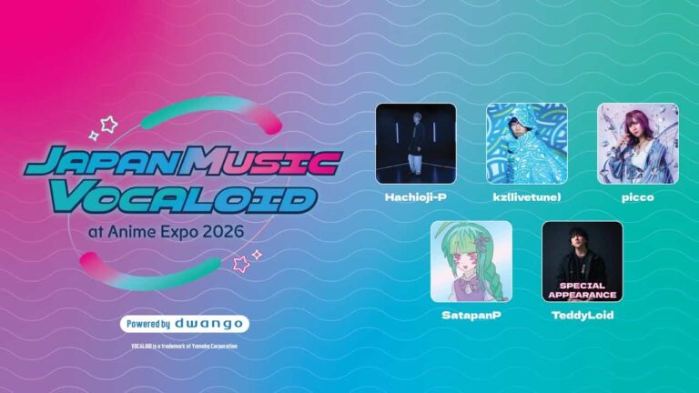 【アメリカ】伝説のボカロP5人、アニメ・エキスポに集結。日本発の文化が本日ロサンゼルスの大舞台へ
