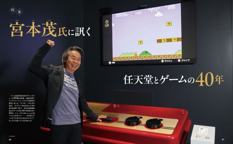 【アメリカ】任天堂「お客さんはもうスペックを見ていない」。Redditの最多反論「高すぎて買えないだけ」に5800票