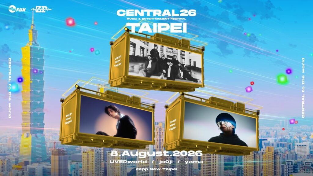 【台湾】日本の音楽フェス「CENTRAL」、8月8日に台北公演。UVERworldら3組で、キタニタツヤはクアラルンプールへ