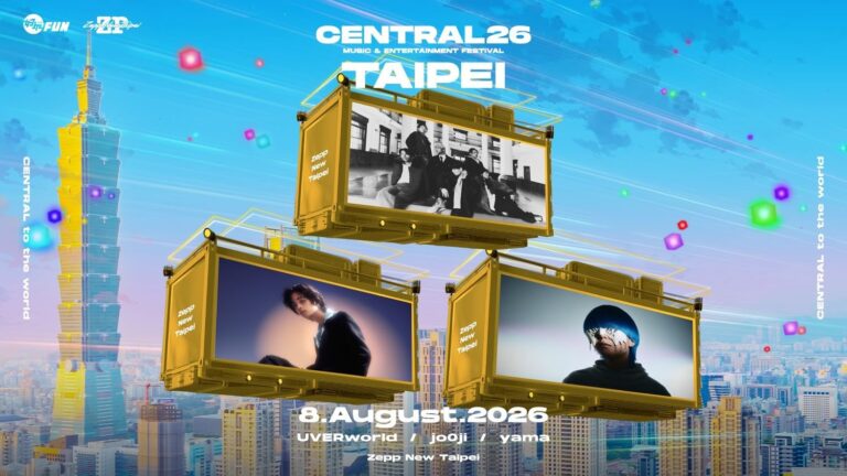 【台湾】日本の音楽フェス「CENTRAL」、8月8日に台北公演。UVERworldら3組で、キタニタツヤはクアラルンプールへ