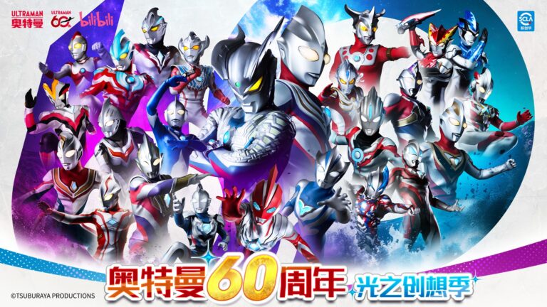 【中国】ウルトラマン60周年の人気投票、ティガが867万票で1位。2位の5倍で、ゼロは8位に落ちた
