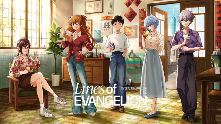 【台湾】エヴァンゲリオン展が8月14日に台北で開幕。台北限定の描き下ろしは日本にない「おばあちゃんの家」