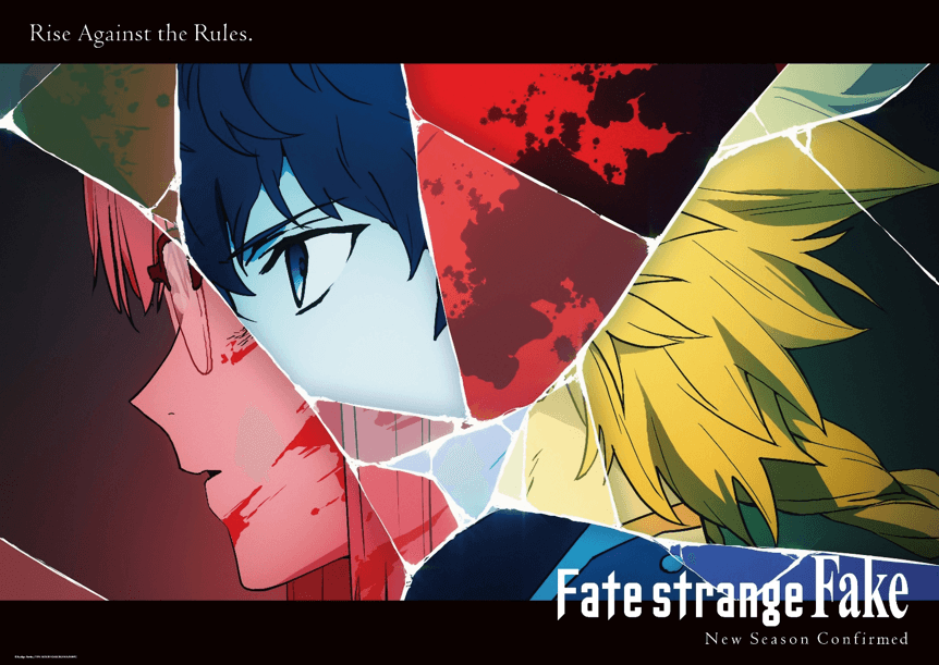 Fate/strange Fakeの新シリーズはいつ？ニューヨークで制作決定、放送時期は未定。前回は発表から2年半かかった