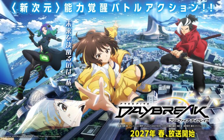 【ブラジル】『フリーファイア』アニメ予告が10日で114万回再生。KADOKAWA共同製作でも日本語版は1万5000回
