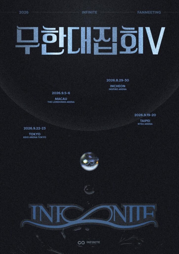 【韓国】INFINITE、事務所からグループ名を無償で譲られて3年。アリーナ2日間が発売と同時に完売、9月22日から東京