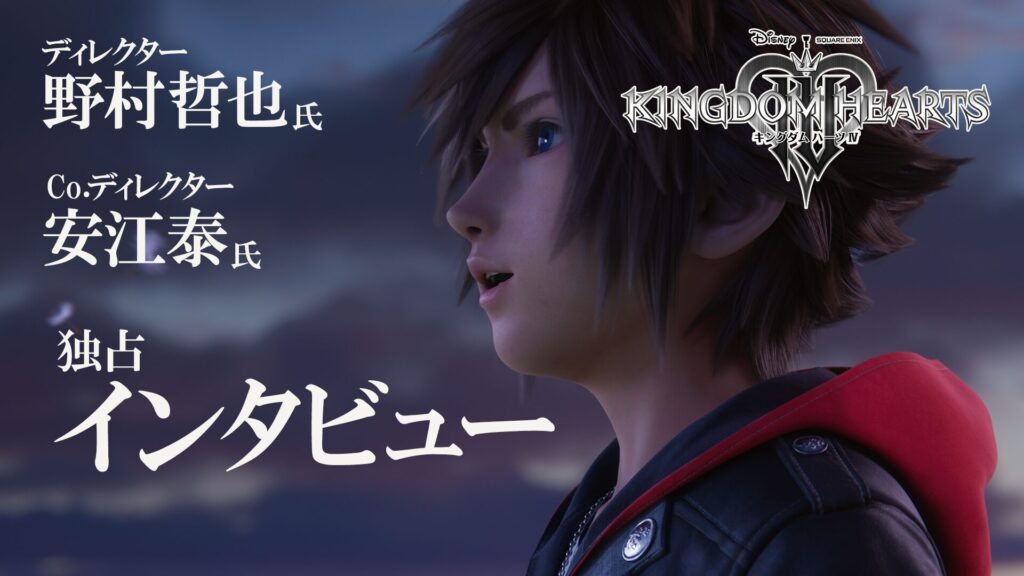 【アメリカ】スクウェア・エニックス『キングダムハーツ4』の「校正担当」、海外では「ロアマスター」に。台本の量は前作の2倍弱