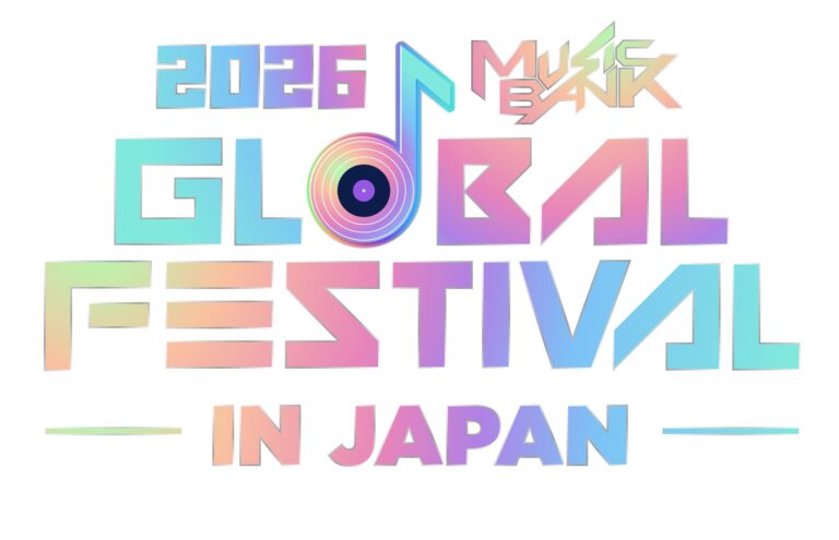 【韓国】KBS『MUSIC BANK』、12月12日から2年連続で国立競技場。前回は2日間で14万人、今の呼び名はMUFGスタジアム