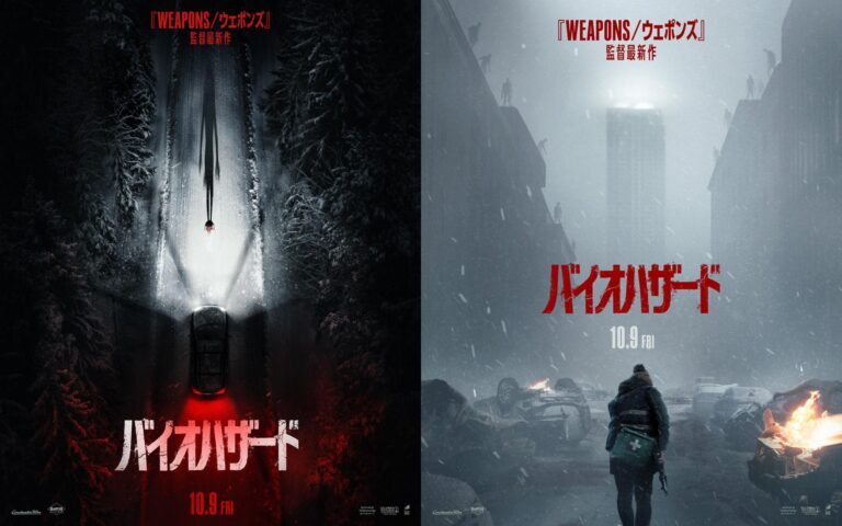 映画『バイオハザード』の北米初週末は4,000万〜5,000万ドル予測。シリーズ最高の2,665万ドルを超える見込みで、日本公開は3週間あとの10月9日