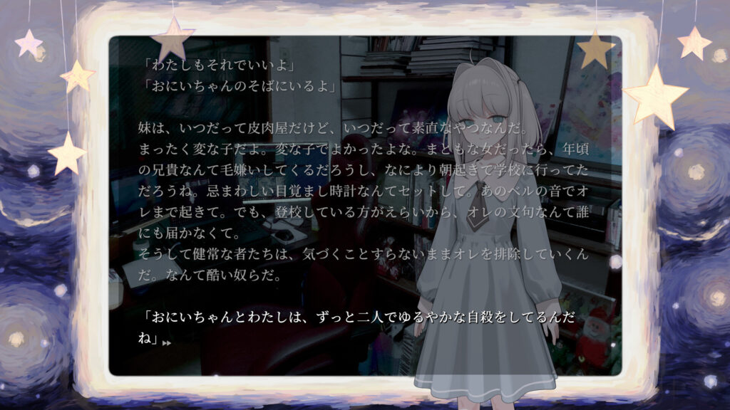 【中国】HazeDenki『妹、他者、パラノイア』、Steamレビューの53%が中国語。好評率は日本語89%に対し73%
