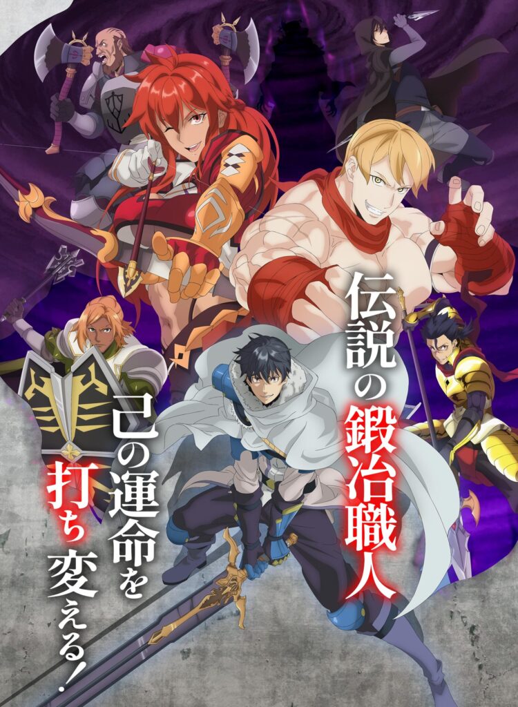 テムパルのアニメはいつから？10月2日にテレビ放送開始。第1話は日本より先に海外3か国で上映済み