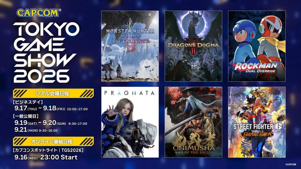 【アメリカ】カプコン、東京ゲームショウの出展は6タイトル。公式サイトは15言語で、日本語版だけバイオハザードの名前がある