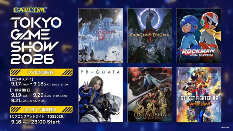 【アメリカ】カプコン、東京ゲームショウの出展は6タイトル。公式サイトは15言語で、日本語版だけバイオハザードの名前がある