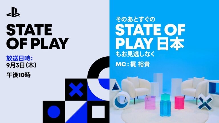 【アメリカ】ソニー『State of Play』、日本語アーカイブの再生65万回が英語版を上回った。海外の反応はGTA6に集中