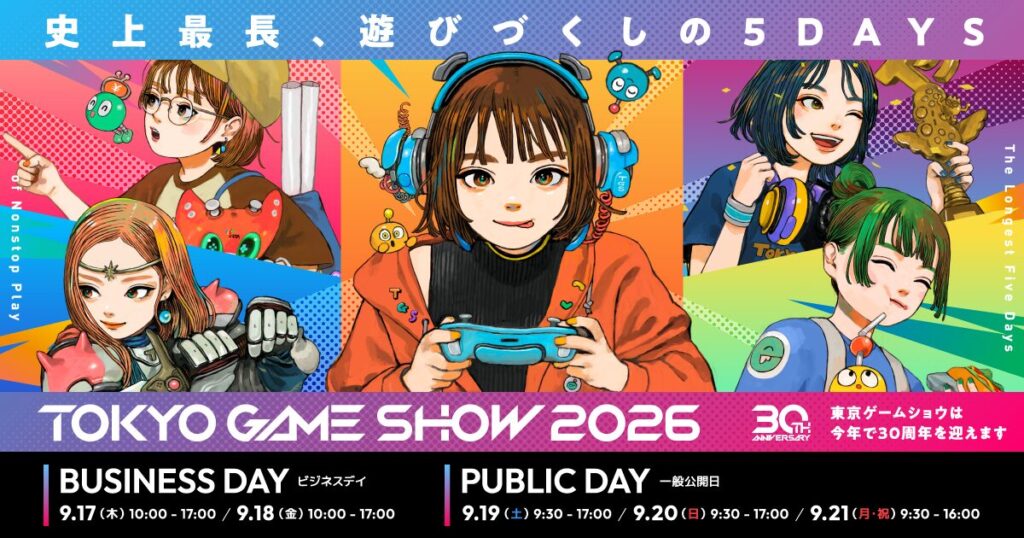 【世界】東京ゲームショウ、インディーの無料出展枠は1,513本の応募から80本。日本は29本で、海外で一番多いのはスペインの6本
