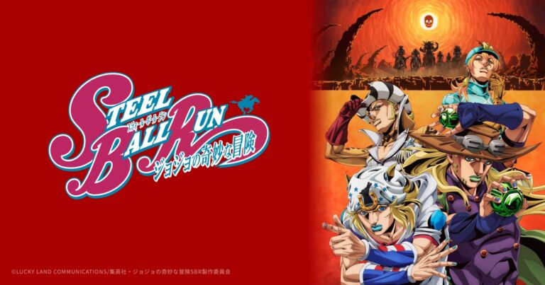 【アメリカ】スティール・ボール・ラン2nd STAGE、9月25日Netflix配信。直前のおさらい映像は日本語版が英語版の7倍