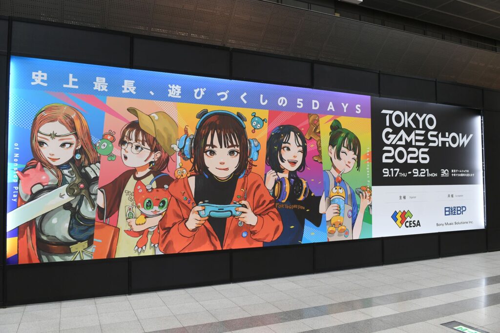 【世界】東京ゲームショウ2026、9月21日を台風25号で終日中止。史上最長5日間が4日に、30年で初の事態