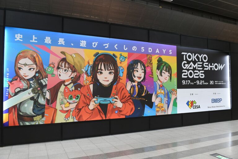 【世界】東京ゲームショウ2026、9月21日を台風25号で終日中止。史上最長5日間が4日に、30年で初の事態