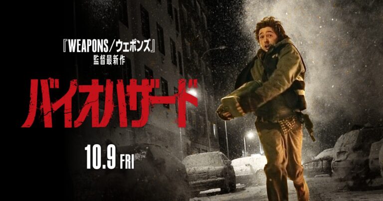 【アメリカ】映画『バイオハザード』が米批評家支持率96%。米国公開は9月18日、日本は3週間遅れの10月9日