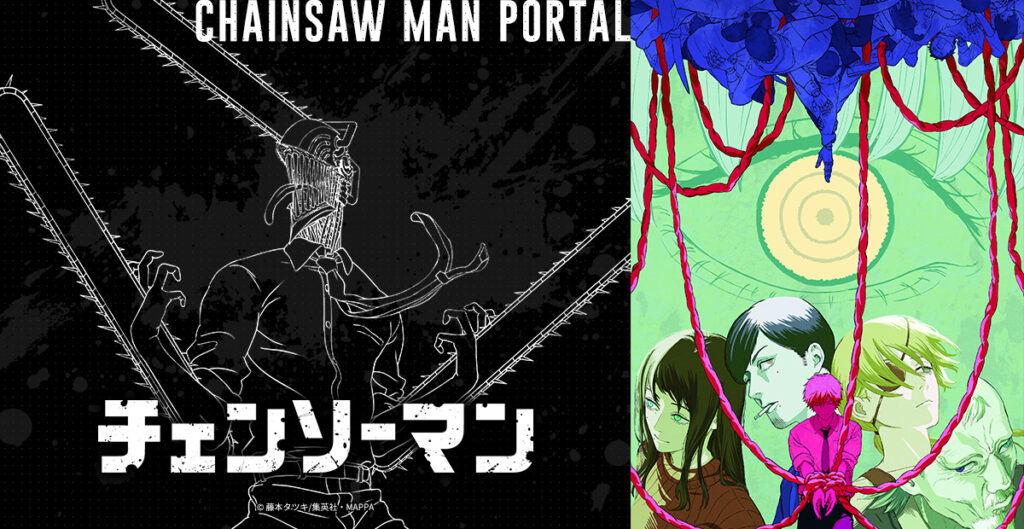 【アメリカ】チェンソーマン レゼ篇、海外はMyAnimeList9.05点で全作品72位。日本は9月19日0時からPrime Video配信