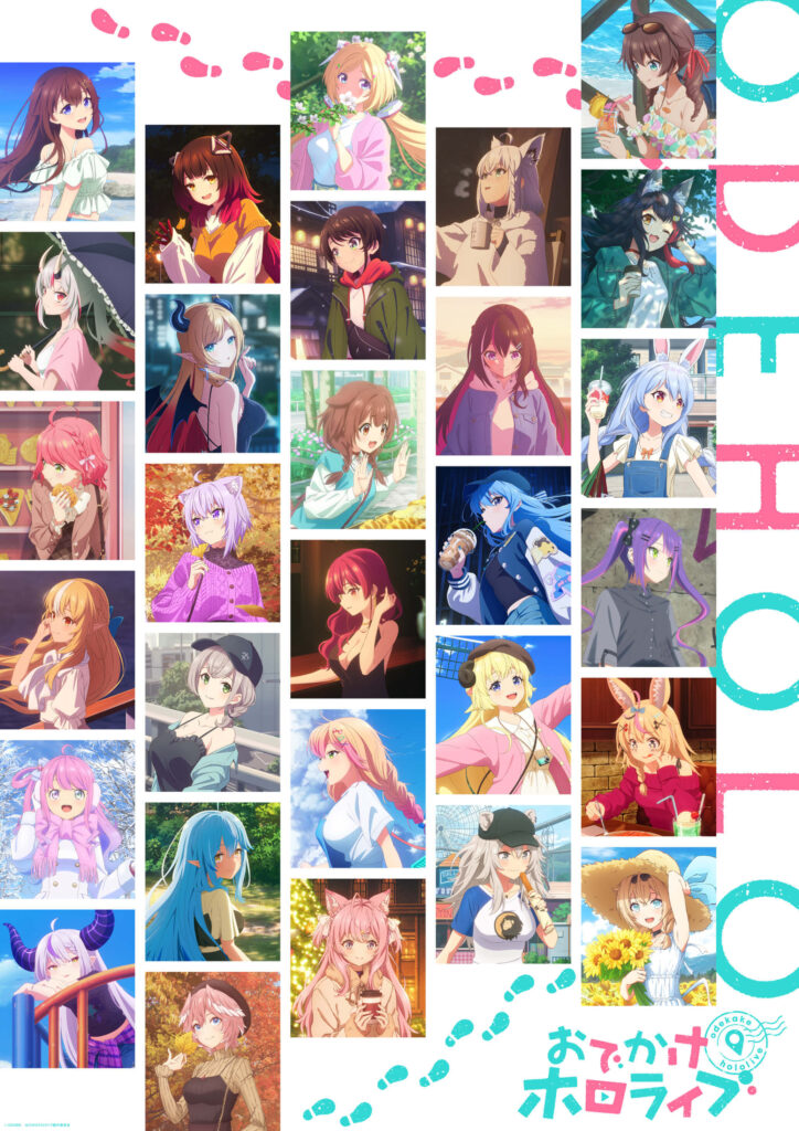 【アメリカ】ホロライブ初TVアニメ『おでかけホロライブ』、出演29人に海外勢ゼロ。英語圏は不満より納得