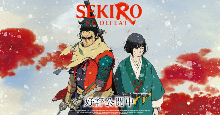 【アメリカ】SEKIROアニメ全8話、Crunchyrollが2027年1月配信。日本は配信対象地域に入っていない