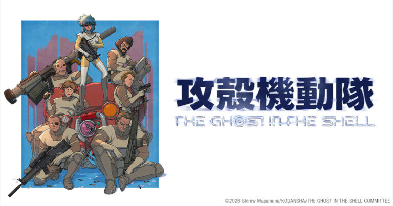 【世界】攻殻機動隊の新作アニメ、サイエンスSARUが続投。海外Redditは2,242票、最多の質問は「1期の続編？」