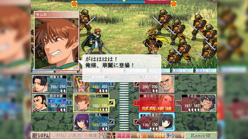 【アメリカ】アリスソフト『戦国ランス』、20年前の18禁ゲームが健全版でSteamに復活。好評率95%で海外でも人気