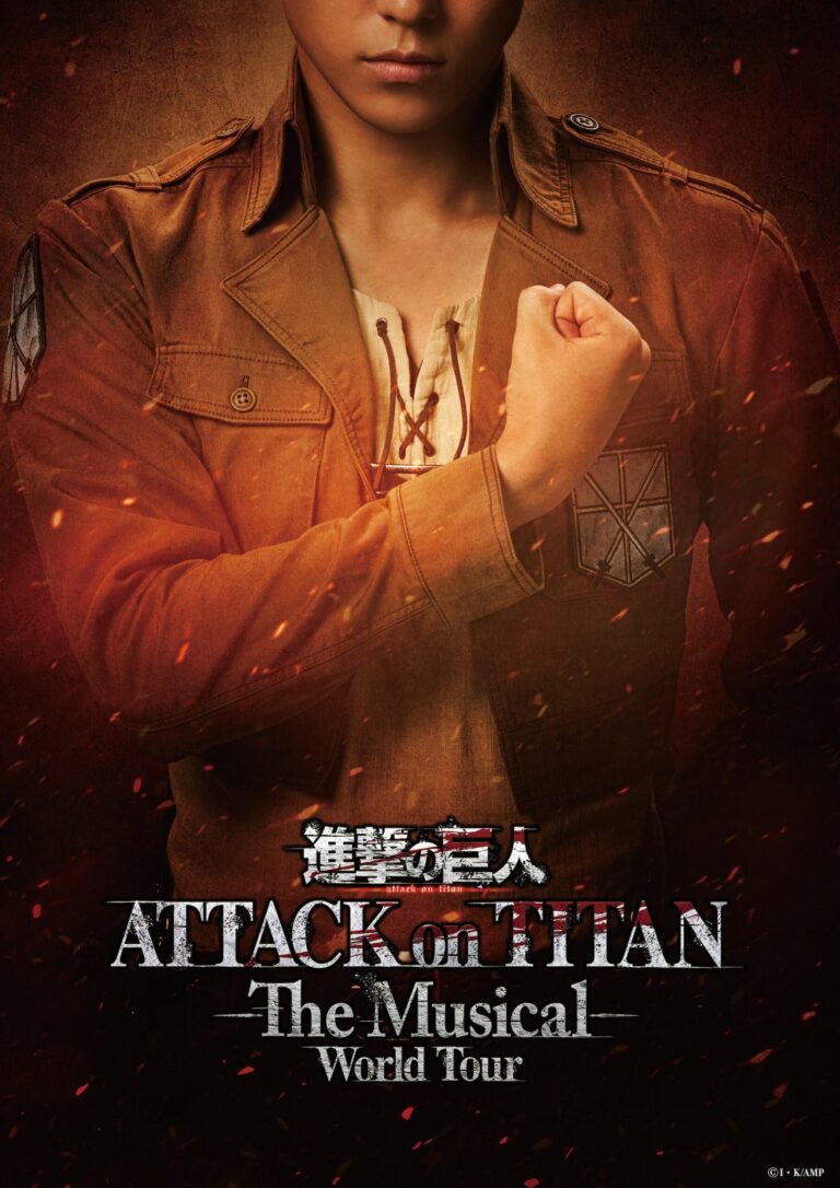 【世界】進撃の巨人ミュージカル、2027年4月にシンガポールで世界ツアー開幕。NY公演は全4回9,000人で完売